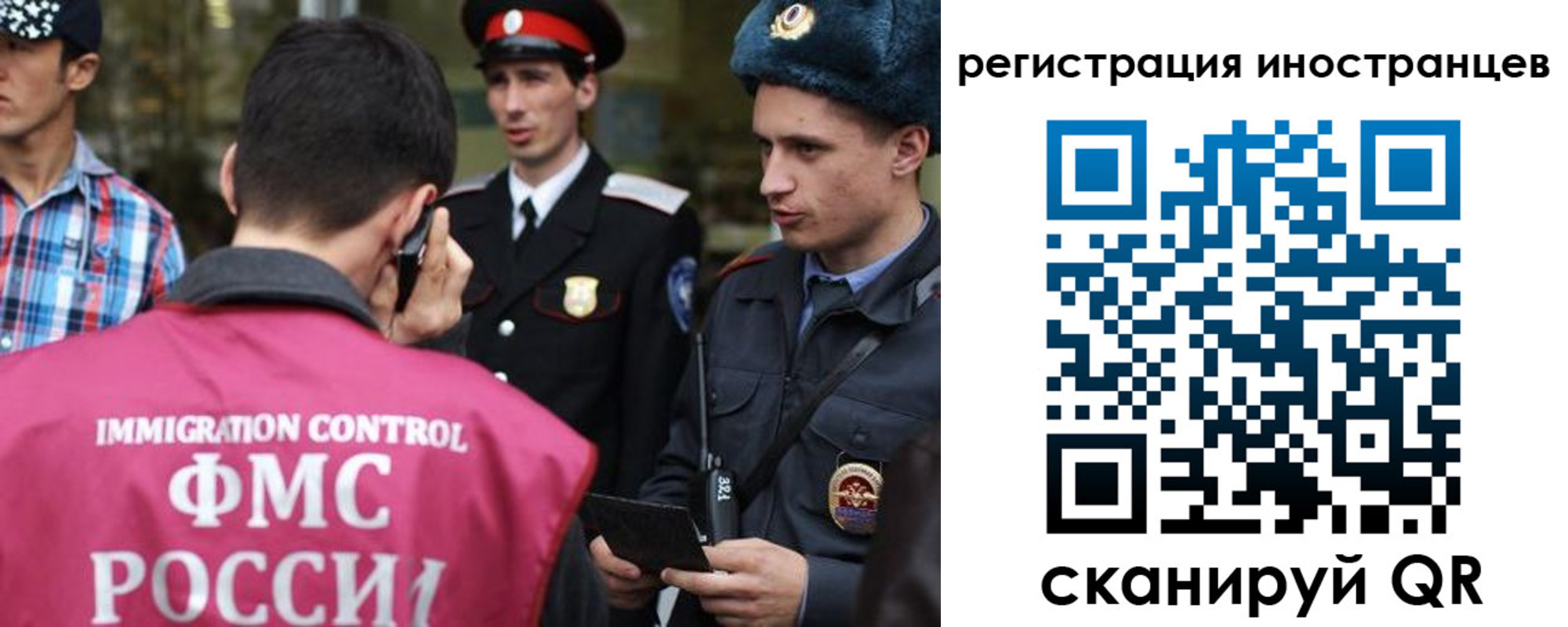 временная регистрация госуслуги в Назрани