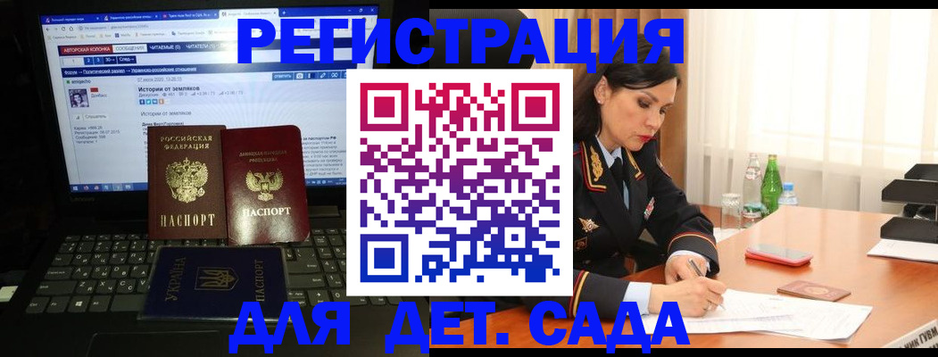 прописка для кредита в Назрани
