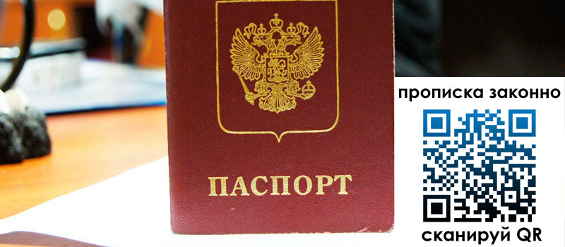 регистрация в Назрани регистрация в Назрани